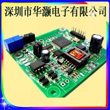 小家电类产品开发与电子技术融合 价格与批发采购全解析